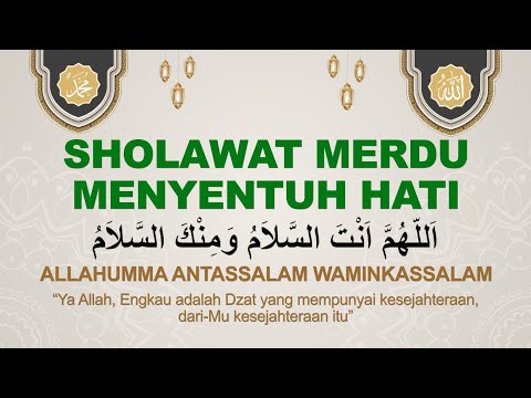 Maher Zain - Antassalam - Official Lyric Video |  ماهر زين - أنت السلام