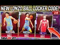 NBA 2K20 MYTEAM NEW LONZO BALL LOCKER CODE COMING SOON! + TRIPLE THREAT ONLINE EVENT!