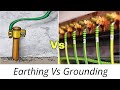 আর্থিং ও গ্রাউন্ডিং এর মধ্যে পার্থক্য কি? Earthing Vs Grounding #facts #vs