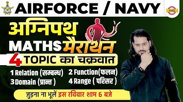 Agnipath Airforce/Navy Maths | Relation/Function/Domain /Range | Agnipath marathon |by vivek rai sir