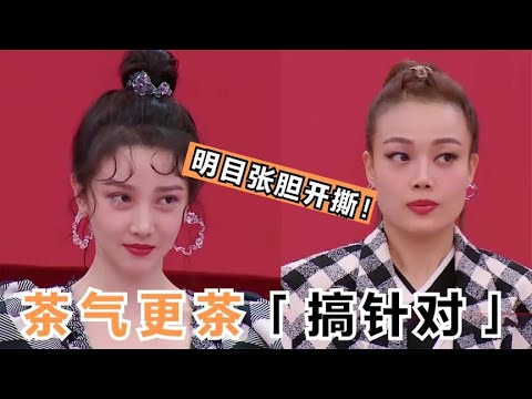 【#陈小纭#容祖儿】讽刺天后实力稀烂！陈小纭阴阳话语开撕容祖儿，狂妄态度令人发指關注【鲸鱼的娱】觀看每日最新鮮、最有趣的娛樂新聞！#娱乐#八卦#娱乐圈#龚俊#王一博#王俊凯