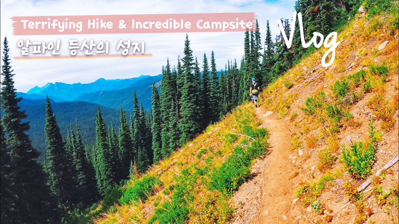 Sub) 해발 2000m 공포의 6시간 등산 후 차박 | 밴쿠버 하이킹 핫스팟🏔새우버거•꽈배기•모둠스시🍣 【🇨🇦캠핑카여행28】