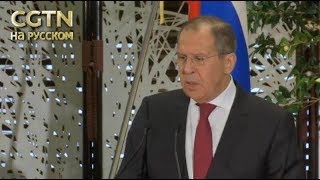 Видео Сергей Лавров указал на тесное взаимодействие Москвы и Токио (автор: CGTN на русском)