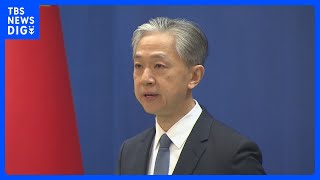 「戦場に武器を提供しているのはアメリカだ」米高官の“武器供与”発言に中国政府が強く反発｜TBS NEWS DIG