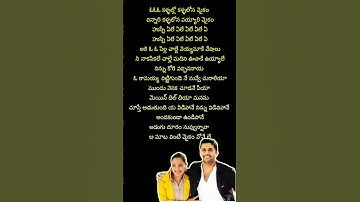 Thumbnail of గుండె జారీ గల్లంతయ్యిందే - 3 | Gunde Jaari Gallanthayinde · Anup Rubens · Sravani  #love #song