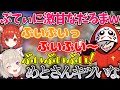 どんなことでもラトナプティには激甘なだるまいずごっどｗｗｗ 切り抜き だるまいずごっど 小森めと ラトナプティ 