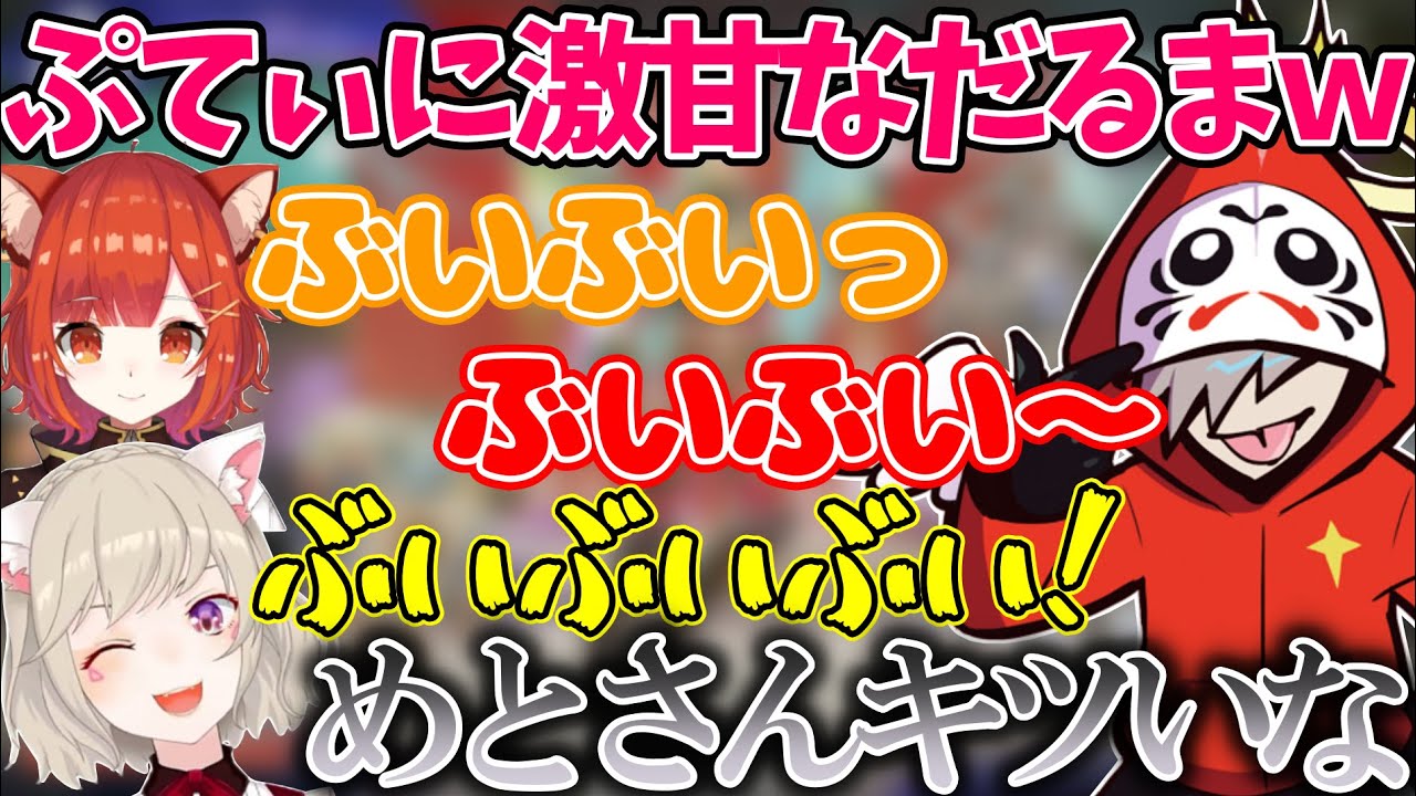 どんなことでもラトナプティには激甘なだるまいずごっどｗｗｗ【切り抜き/だるまいずごっど/小森めと/ラトナプティ】