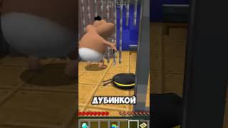 ПОБЕГ ИЗ ТЮРЬМЫ В МАЙНКРАФТ