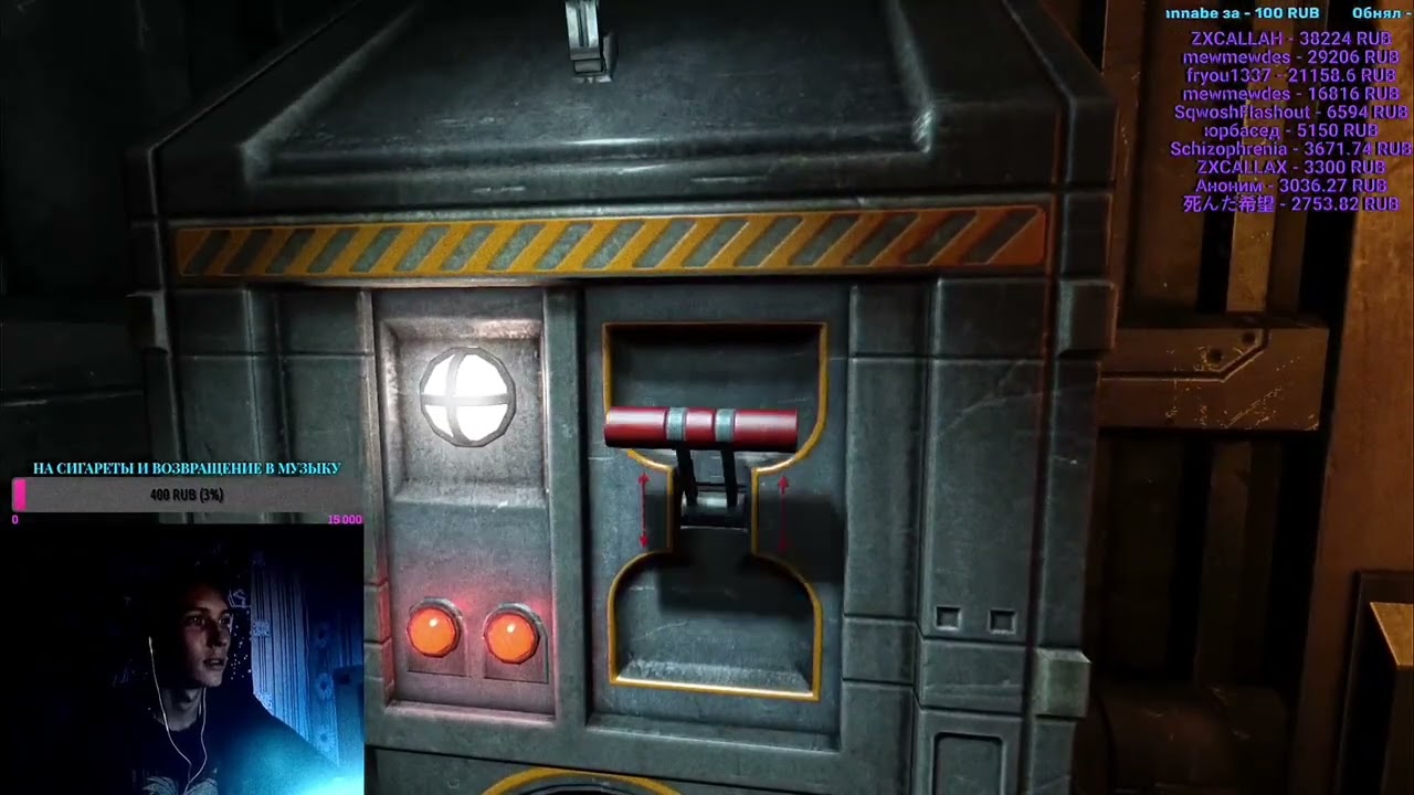 Обиделся что ли? | Soma vibes pt1