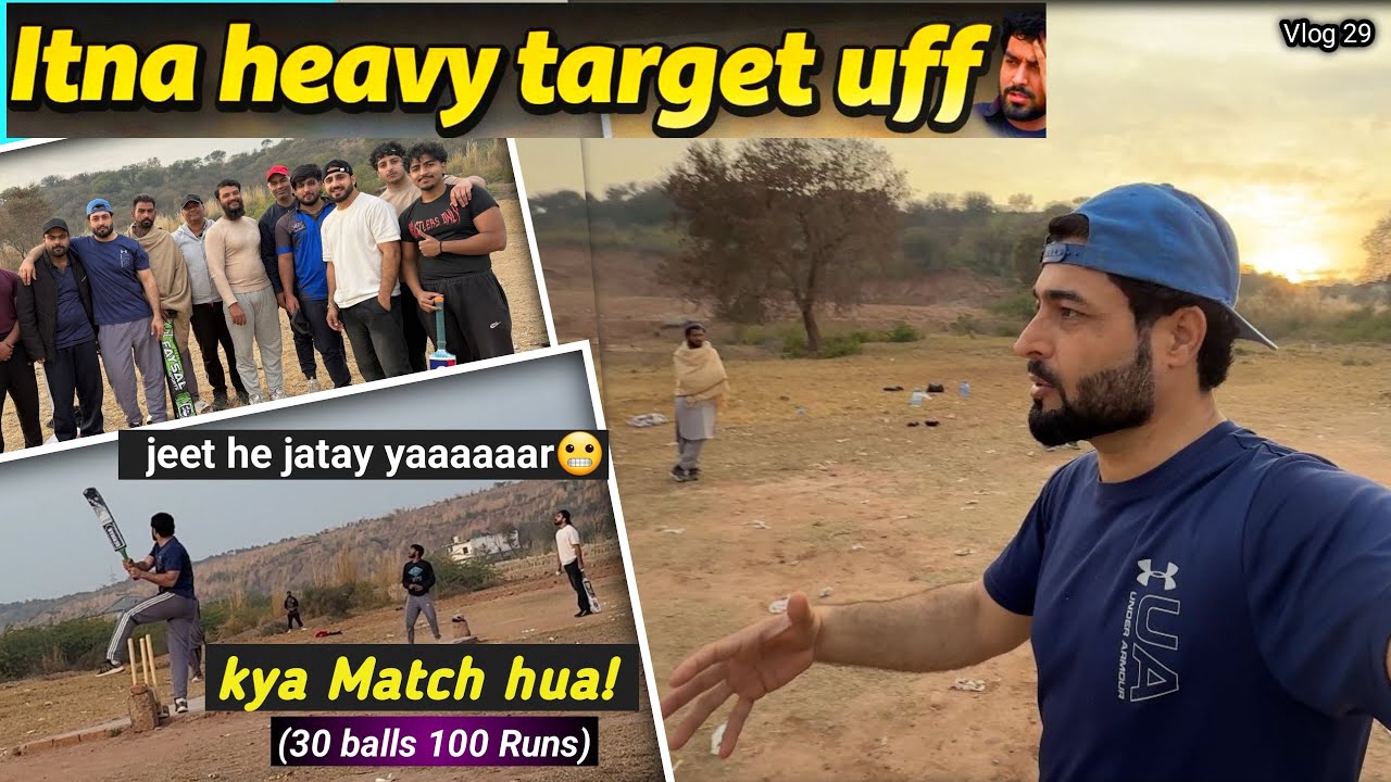 Itna heavy target 🫣 ~ jeet jatay ye match 🤦‍♂️ ~ 30 balls 100 partnership | Cricket funny vlog | SK