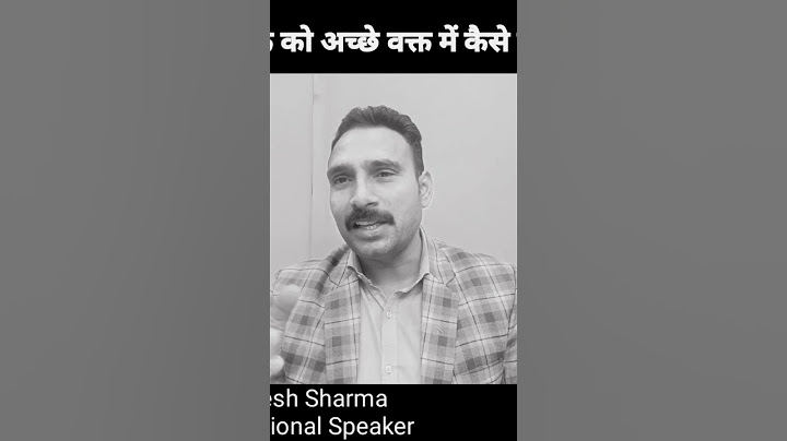 बुरे वक्त को अच्छे वक्त में कैसे बदलें? How to convert bad times into good times?