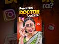 Doctor avvalante Reels chusthe? KRD Mam #vedantutelugu