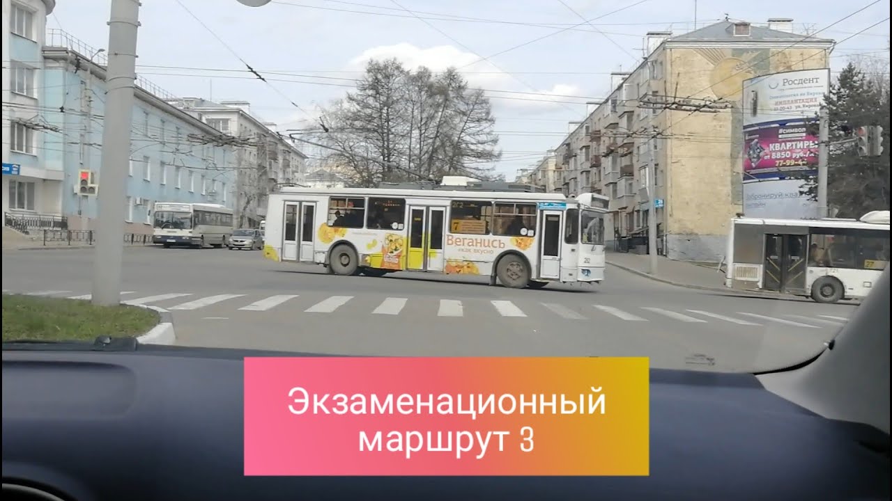 КАК СДАТЬ ВОЖДЕНИЕ???ЭКЗАМЕНАЦИОННЫЙ МАРШРУТ ПО ВЛАДИМИРУ. - YouTube