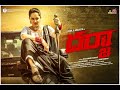 Anasuya's Darja motion poster unveiled