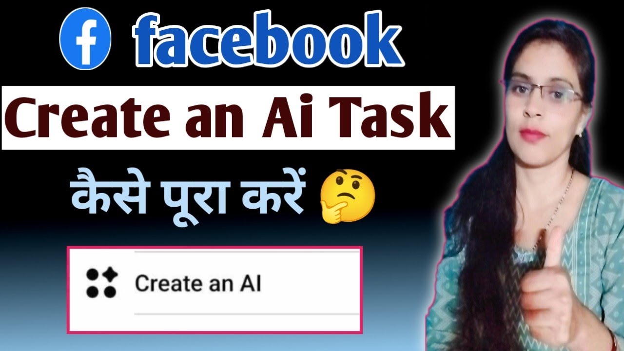 Facebook Create an Ai task kaise pura karein | facebook weekly challenge kaise pura kare