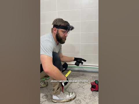 Вода не уходит из за этого - YouTube