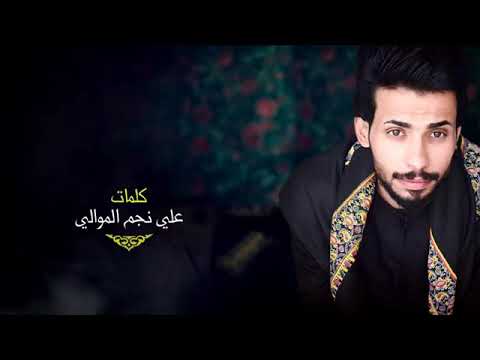 ليش اتروح كطرة حيل مابيه