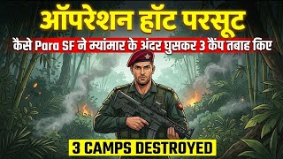 How India Destroyed 3 Terror Camps in 40 Minutes | Operation Hot Pursuit 2015
