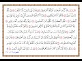 تفسير سورة الشعراء من الآية 176 إلى الآية 191 تفسير السعدي المقروء والمسموع 