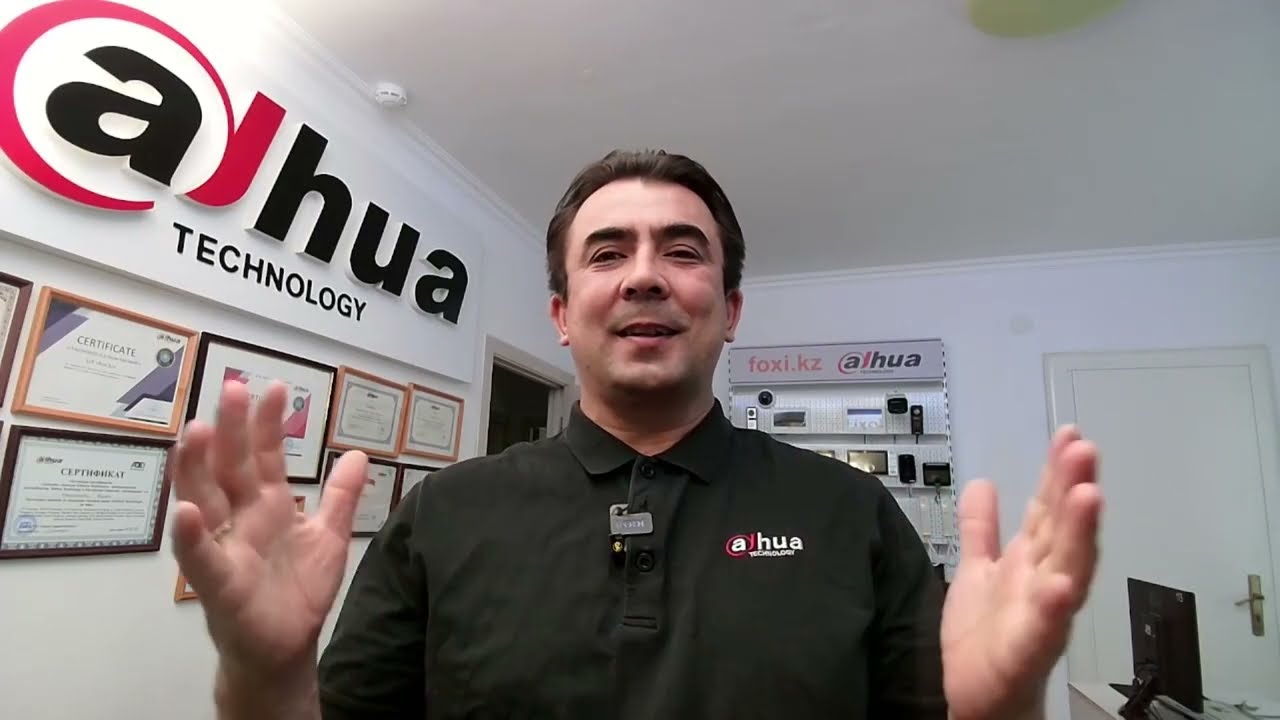 Как поставить и снять с охраны видеорегистратор Dahua и зачем это нужно ...