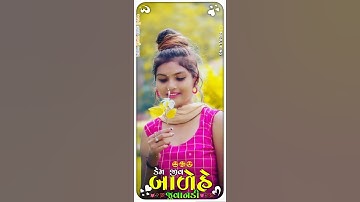 #jagdish_rathva_new_timli_status_2023 #ld_dodva_timli 2023 Jagdish Rathva New 2023 @mehulrtw2077