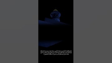 #آيات مُبْكِيَة بِصَوتِ الشيخ #أحمد_النفيس من #صلاة_القيام لـ #رمضان 1446ه‍ #الكويت #اكسبلور #ترند