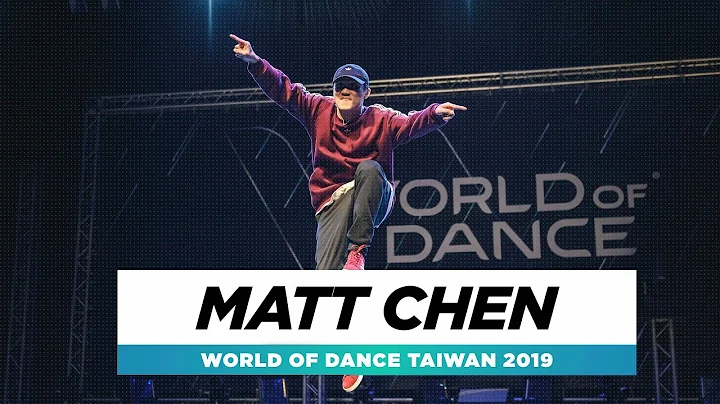 Matt Chen | FRONTROW |Judge Showcase | World of Da...