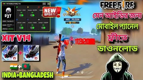 Ob51 Xit ✅New Update Antiban FF Panel🔥Free Fire Injector😈FF panel Hack Mobile FF Injector 🔴