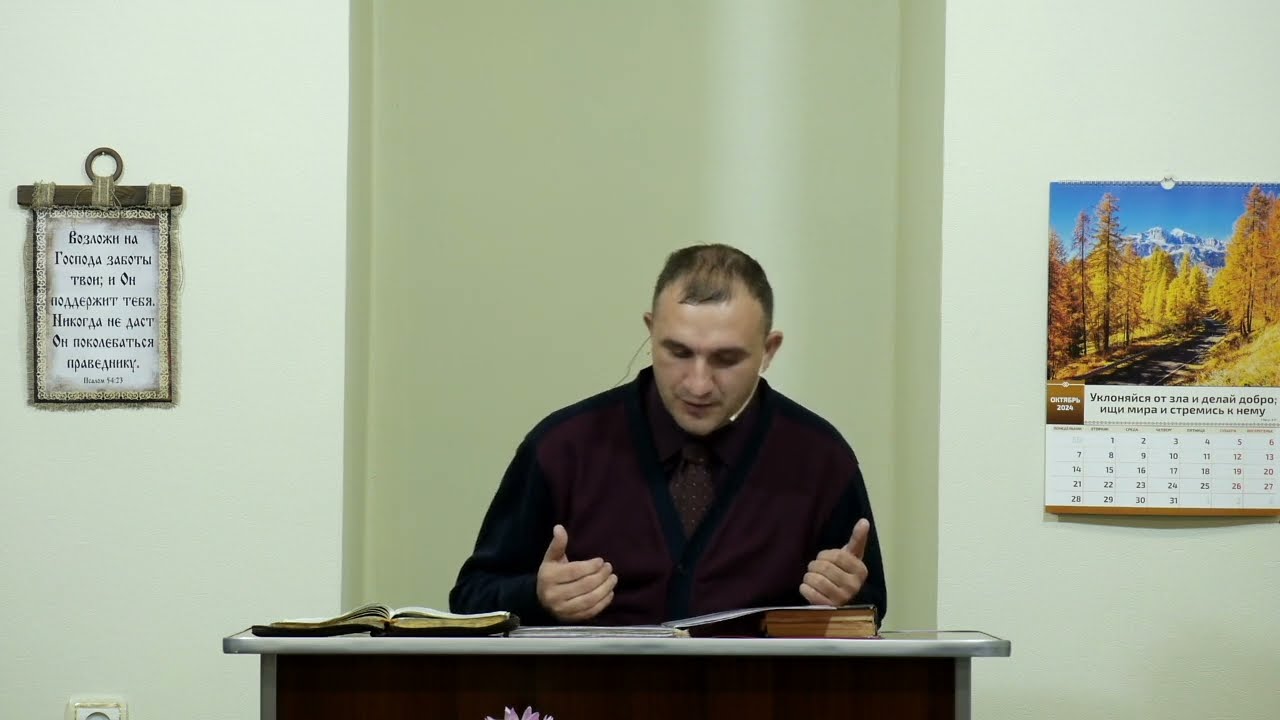 Лицемерие в христианской жизни