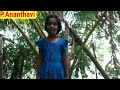 Ananthavi mounamana maramonrucover  song