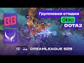 BB TEAM vs XTREME - ЛУЧШИЕ МОМЕНТЫ - DreamLeague Season 28