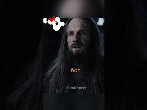Ты не так