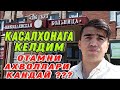 РОССИЯГА НЕГА КЕЛДИМ // ОТАМНИ АХВОЛЛАРИ ҚАНДАЙ. ТЕЗ КЎРИНГ