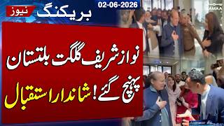 GB Elections 2026: Nawaz Sharif Lands in Gilgit-Baltistan, Supporters Give Grand Welcome | SAMAA TV