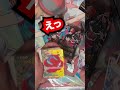 【ワンピ】にわか初心者がボックス開封するとこうなる#挑戦状 #ワンピース #ワンピ#コミパラ#ロジャー#新弾#新たなる皇帝#爆斎#YouTube