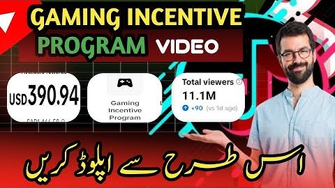 Gaming Incentive program 🔥 views problem solve ✅ |اس طرح ویڈیو اپلوڈ کرو#youtube