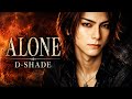 【AI進化版】ALONE/D-SHADE