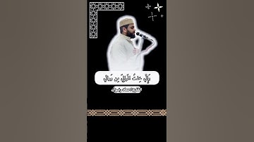 دقيقة واحدة من الخشوع.. سورة مريم بصوت يريح القلب - حماد رضوان