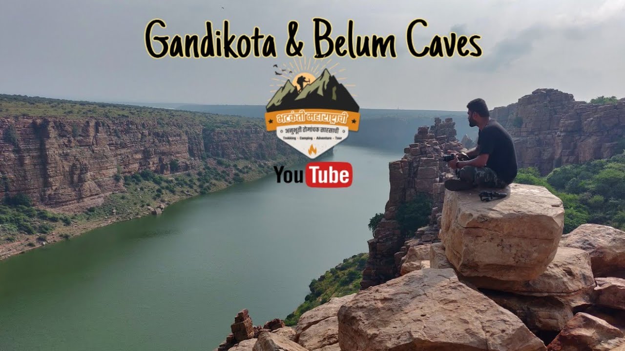 Gandikota And Belum Caves । Andrapradesh । Bhatkanti Mh । 2019 Youtube