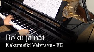 Boku ja nai - Kakumeiki Valvrave ED1 [Piano]