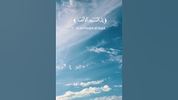 #قرآن #تلاوة خاشعة  #أرح سمعك #القارئ فارس#عباد