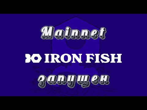 Производительность BZminer и Rigel на IronFish увеличилась в 4 раза!