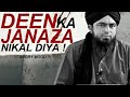 Deen ka janaza nikal diya firqon nay  engineer muhammad ali mirza  quran aur sunnat