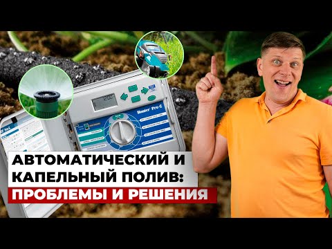 Оптимизация и проблемы