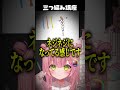 突然始まるぬふのイラスト講座！？有益な情報がたくさんすぎたｗ【ミリプロ/切り抜き】