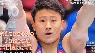 北園丈琉の経歴プロフィール 彼女や兄弟と父親母親や出身大学はどこ Gチャンネル