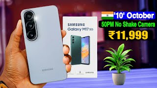 Samsung Galaxy M17 5G india launch date Confirm | Full Specs &amp; Price | Samsung Galaxy M17 5G !!