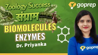 Enzymes | Biomolecules | Zoology | NEET 2021 | Priyanka Maam | Goprep NEET Preparation