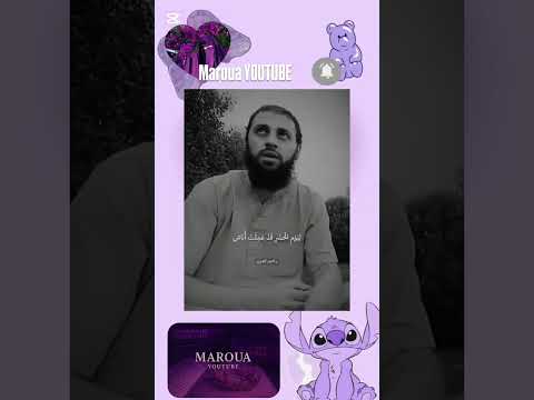 اما والله لو علم الأنام د أحمد العربي