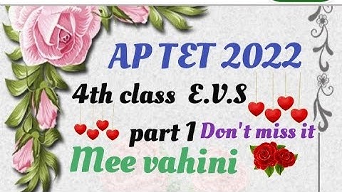 AP TET / E.V.S / మన ప్రపంచం / 4th class/ part 1 / @tarakvahinitetdsc8110  Don